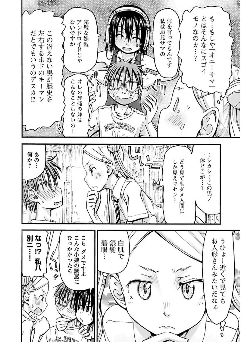 Page 185