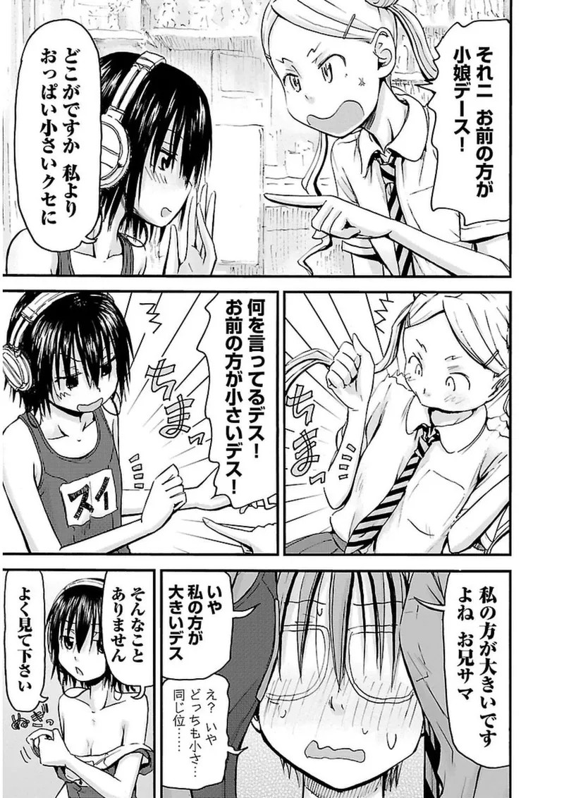 Page 186