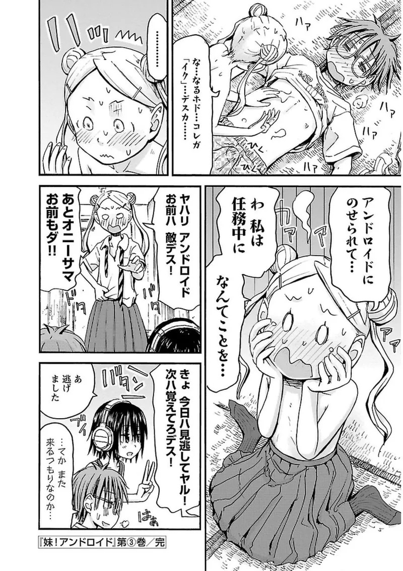 Page 193