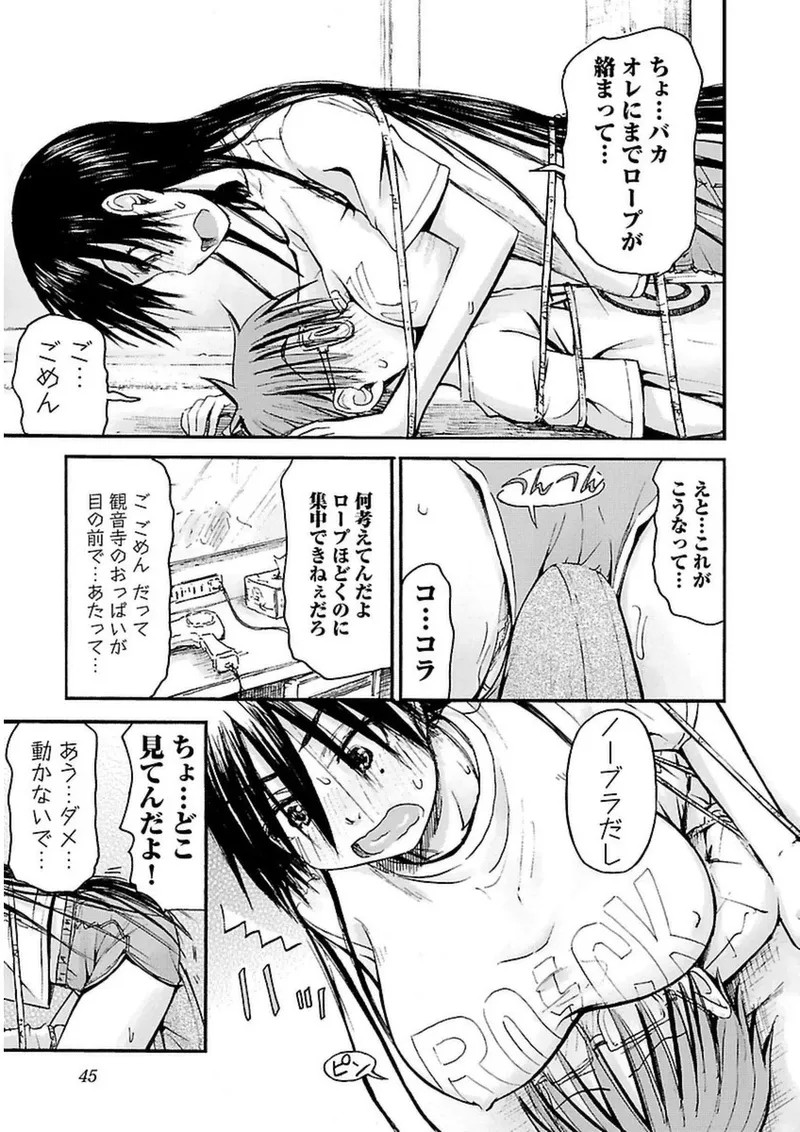 Page 46