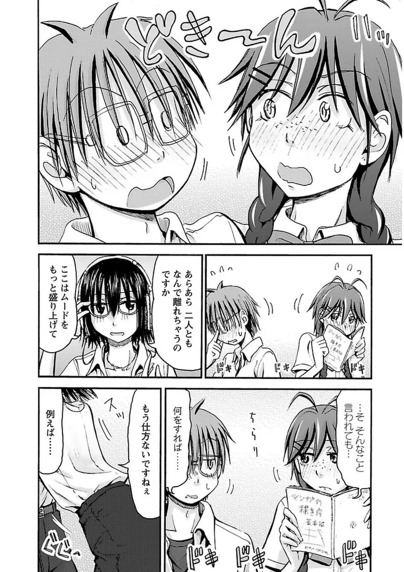 Page 69