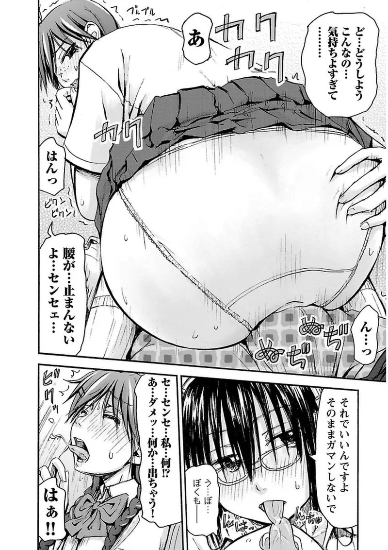 Page 75