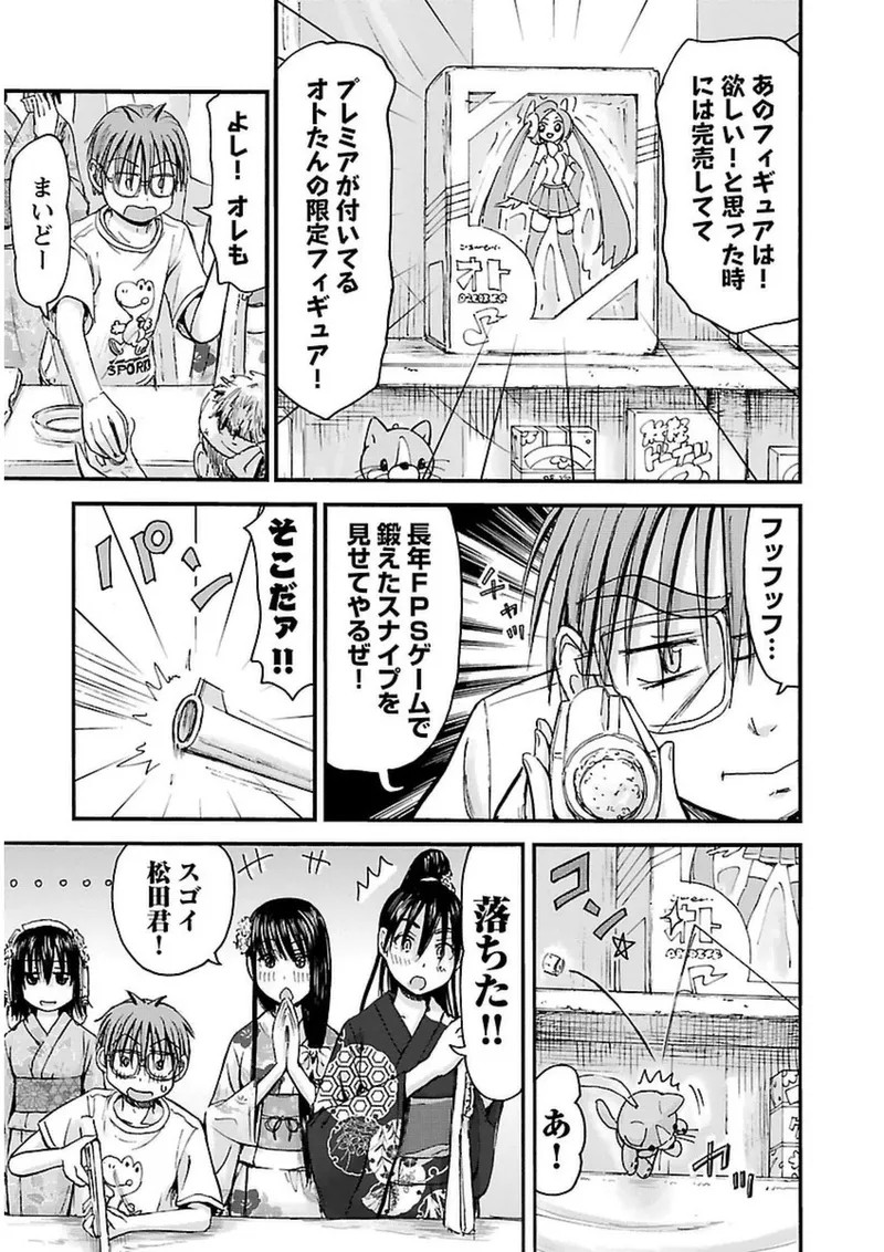 Page 86