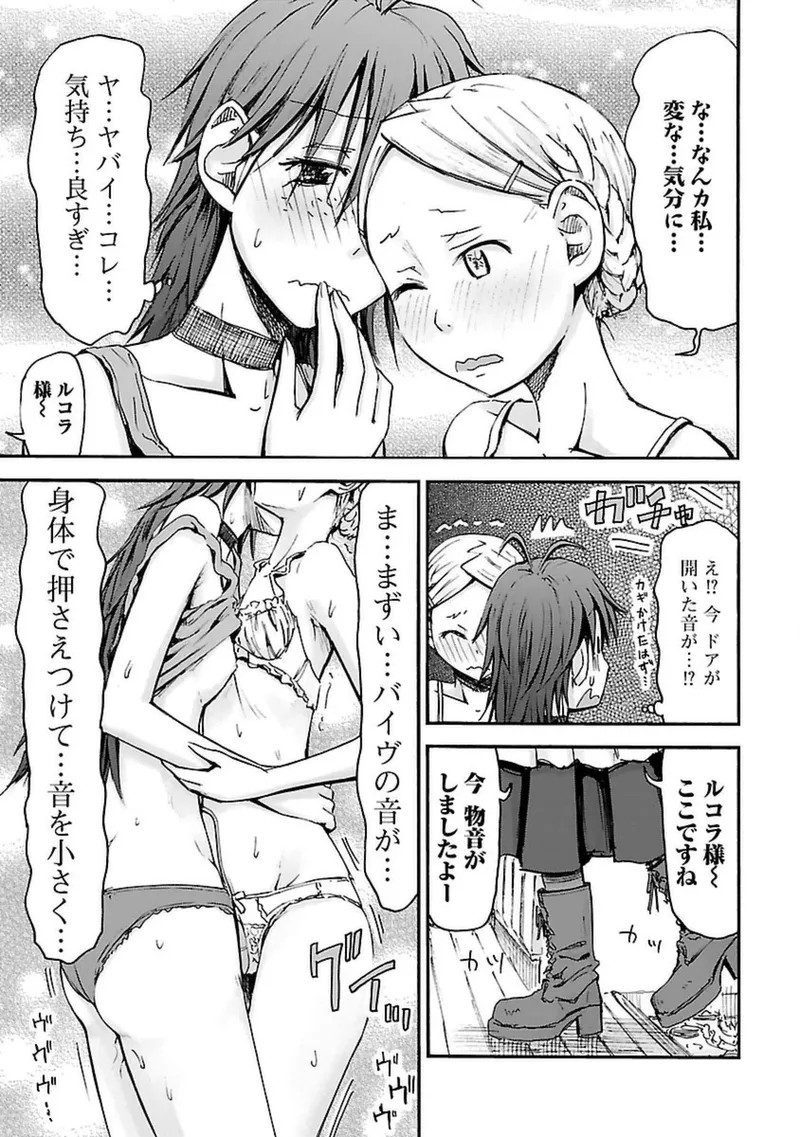 Page 100