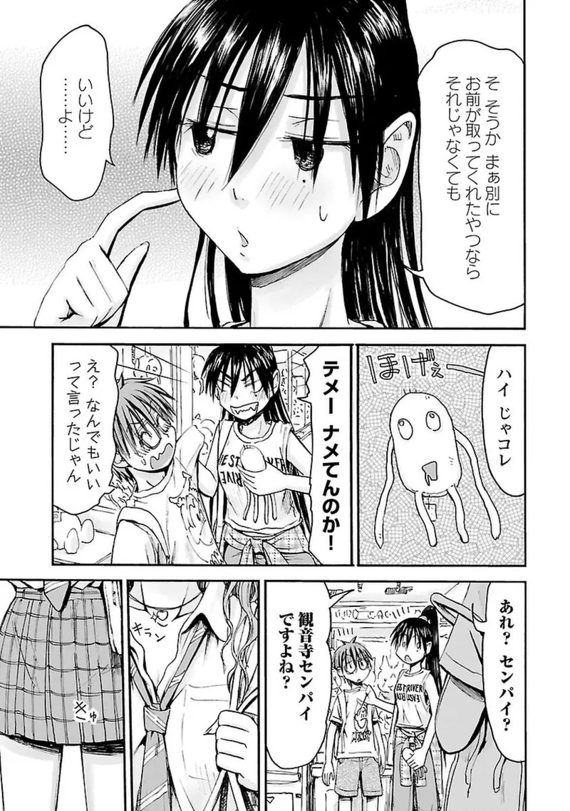 Page 110