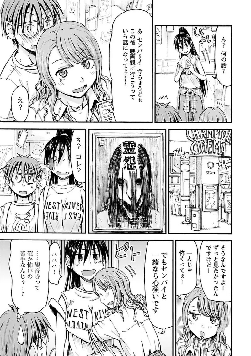 Page 116