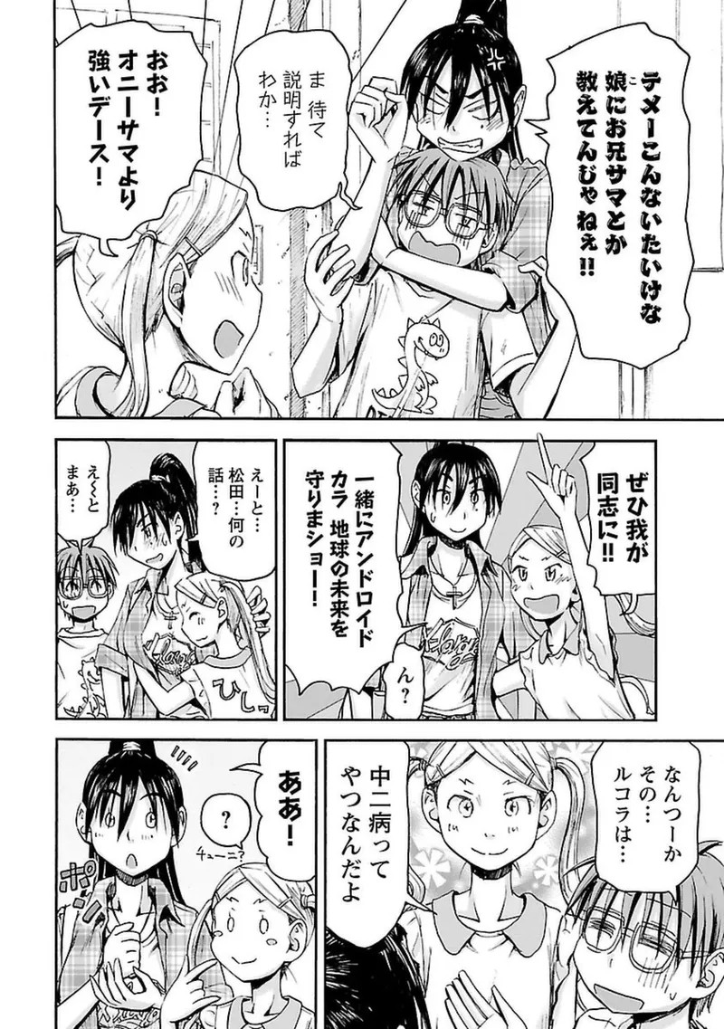 Page 133