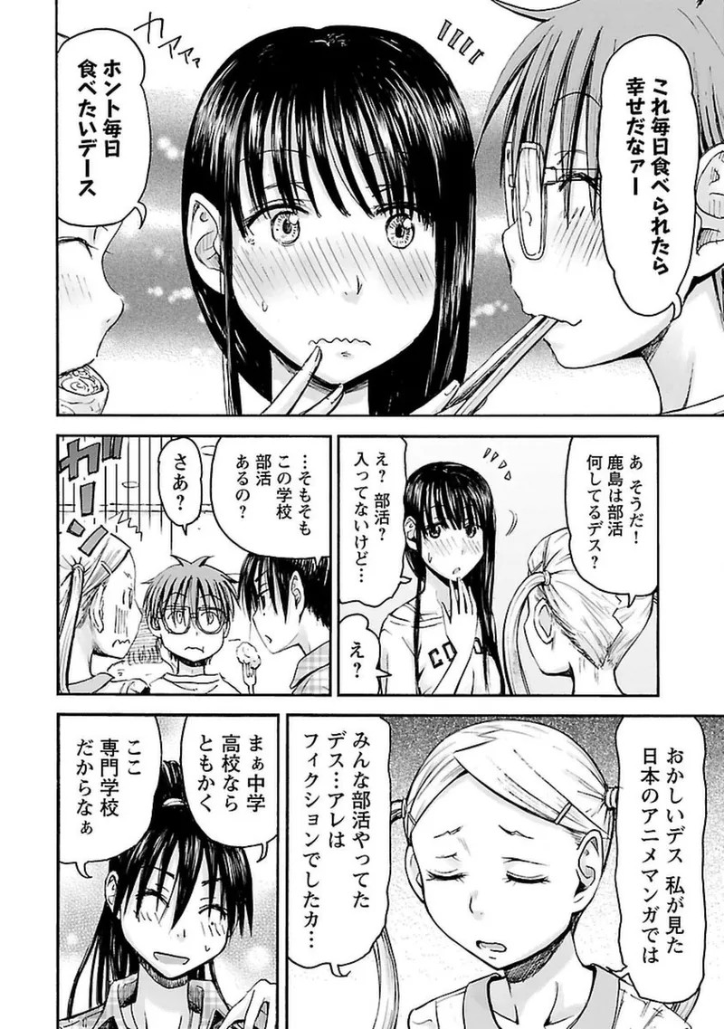 Page 137
