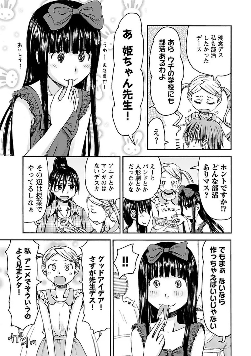 Page 138
