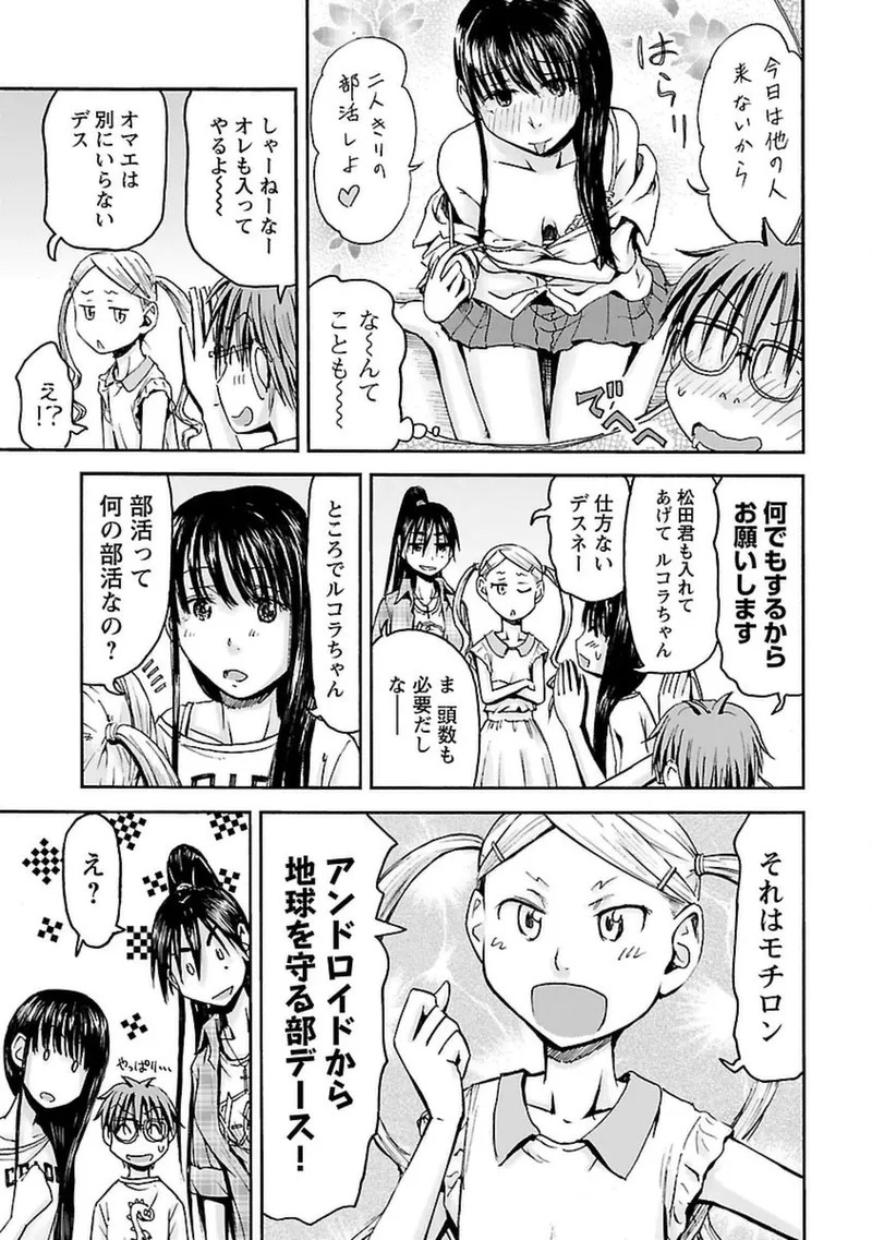 Page 140