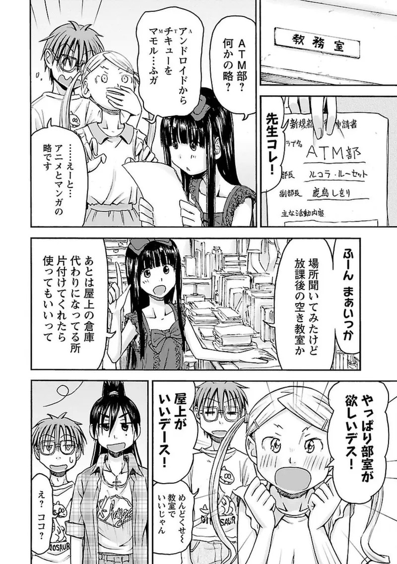 Page 141