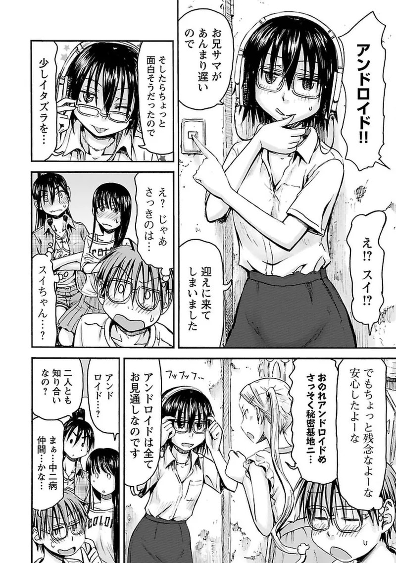 Page 149
