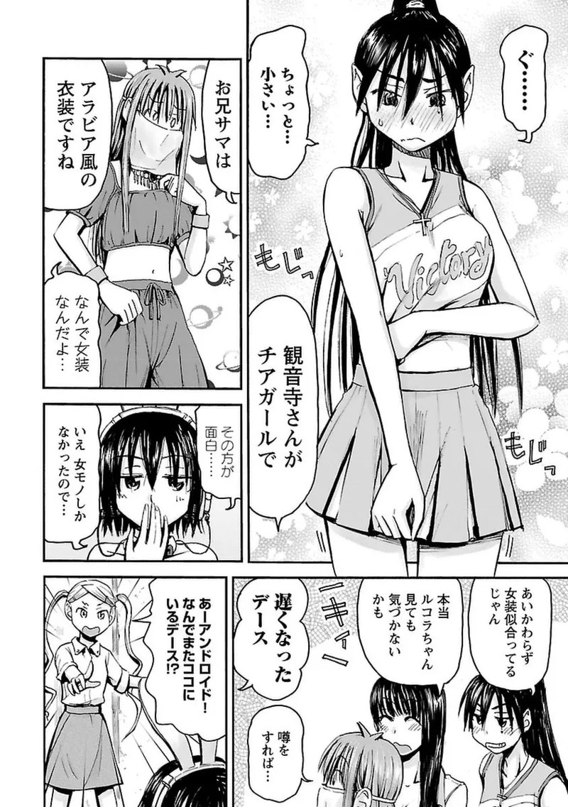 Page 153