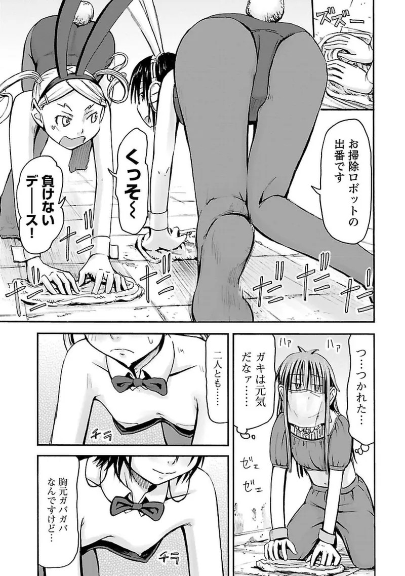 Page 156