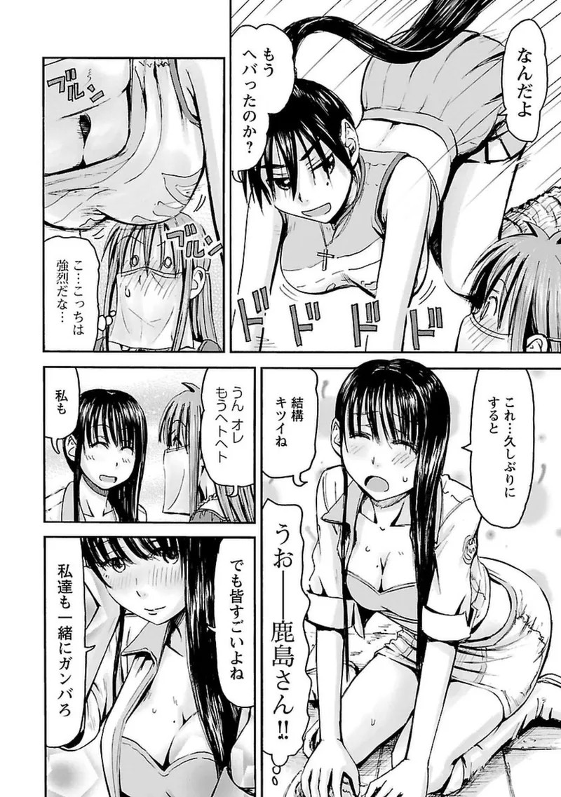 Page 157