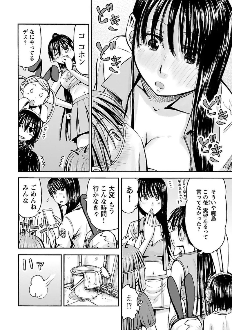 Page 159