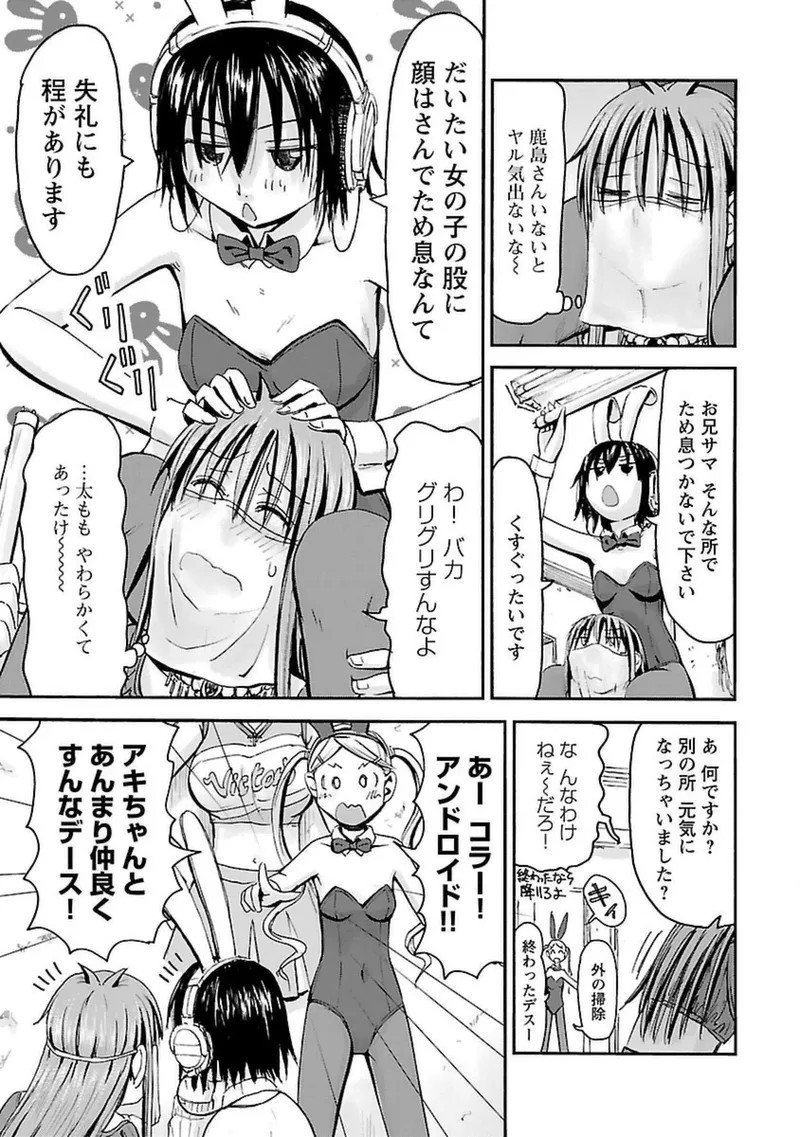 Page 160