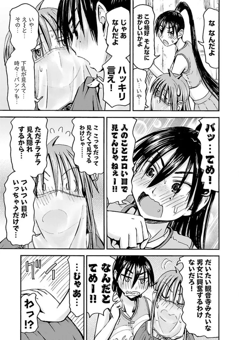 Page 162