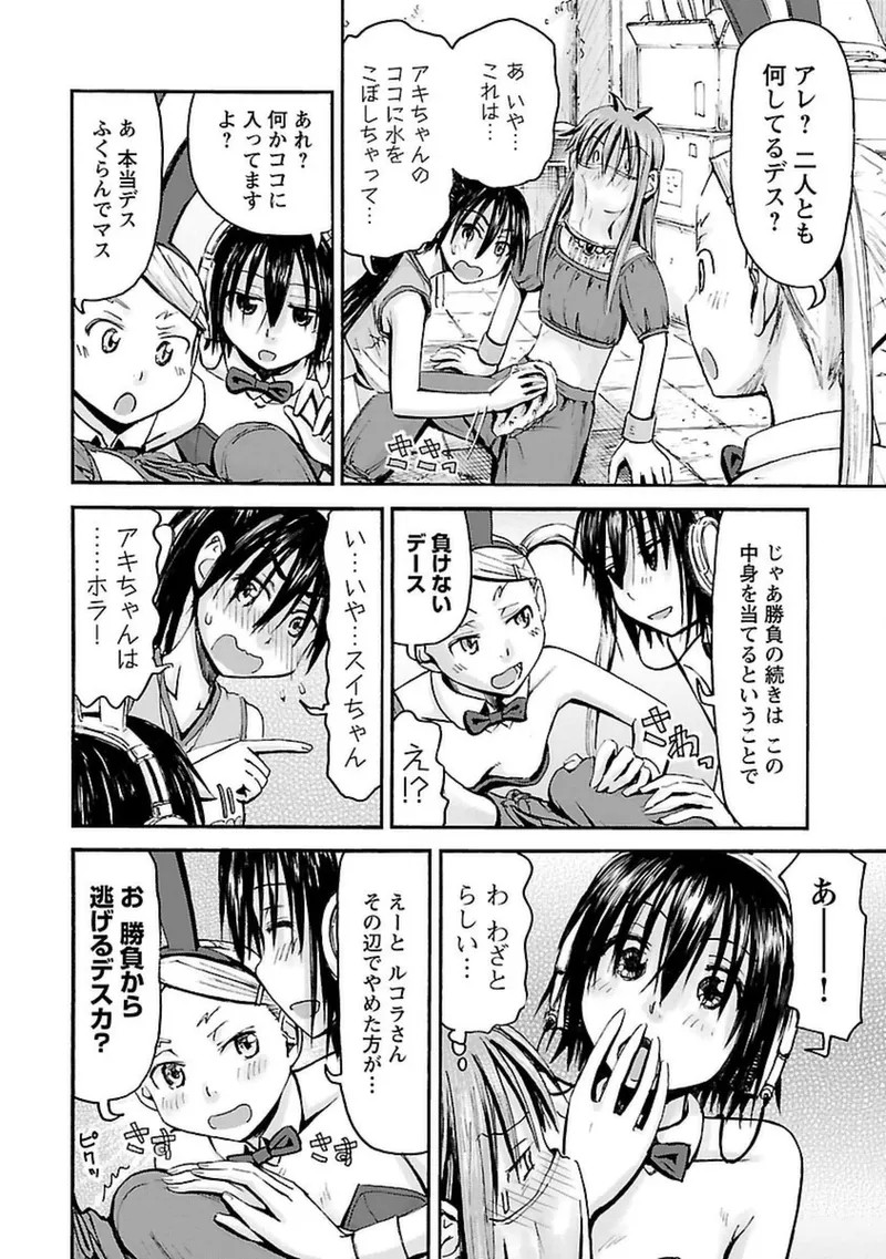 Page 165