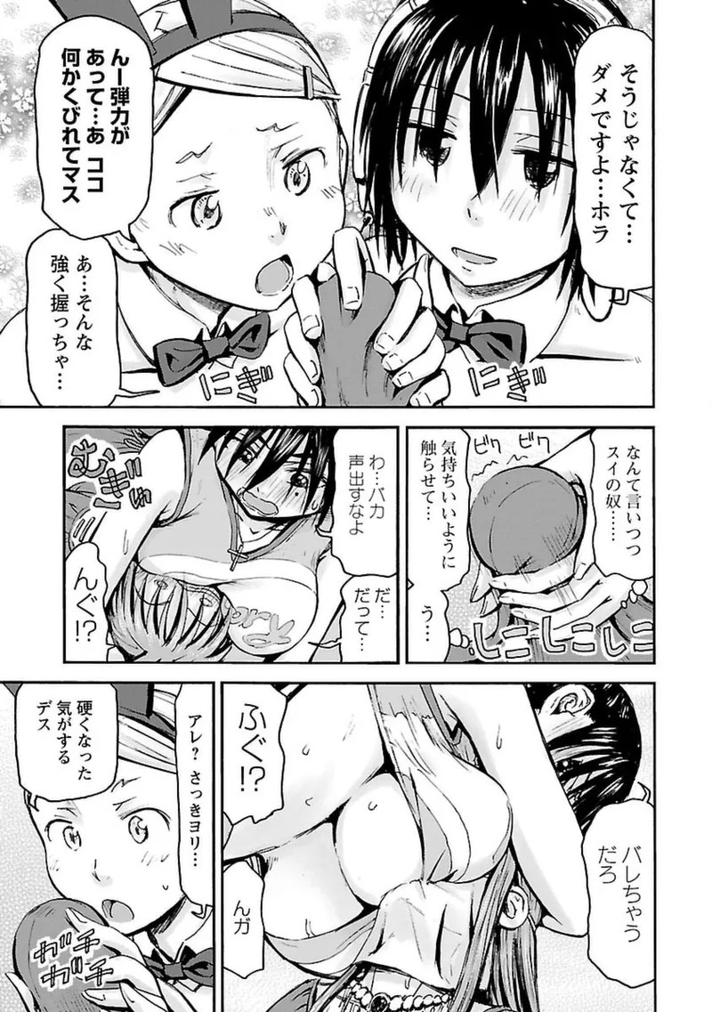 Page 166