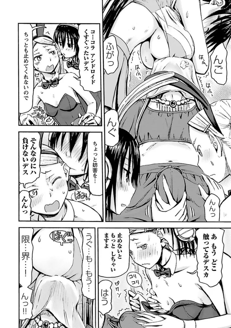 Page 167