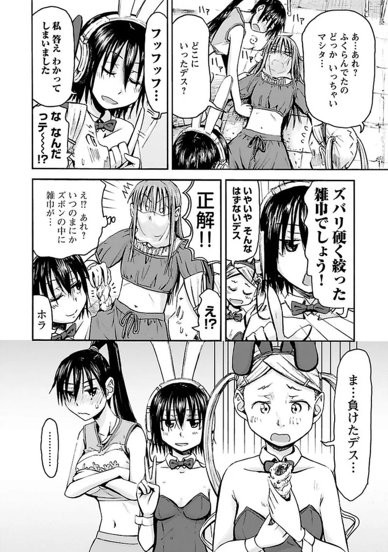 Page 169