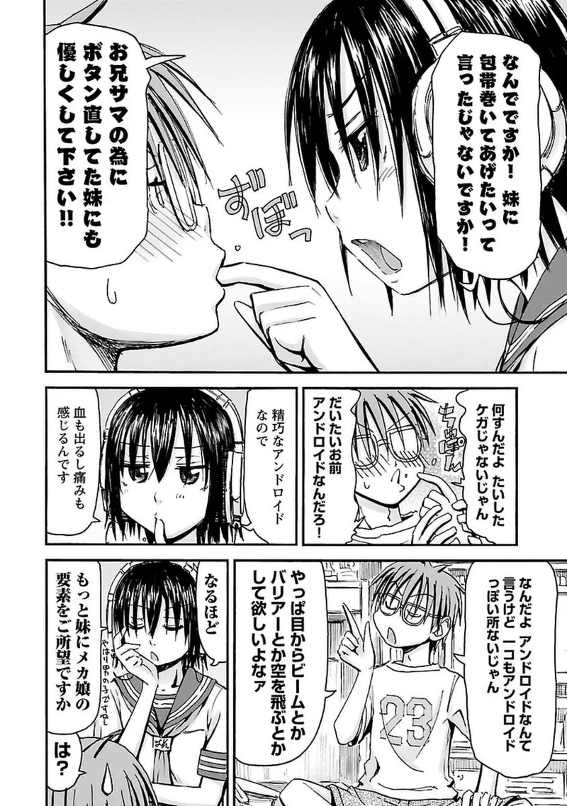 Page 173