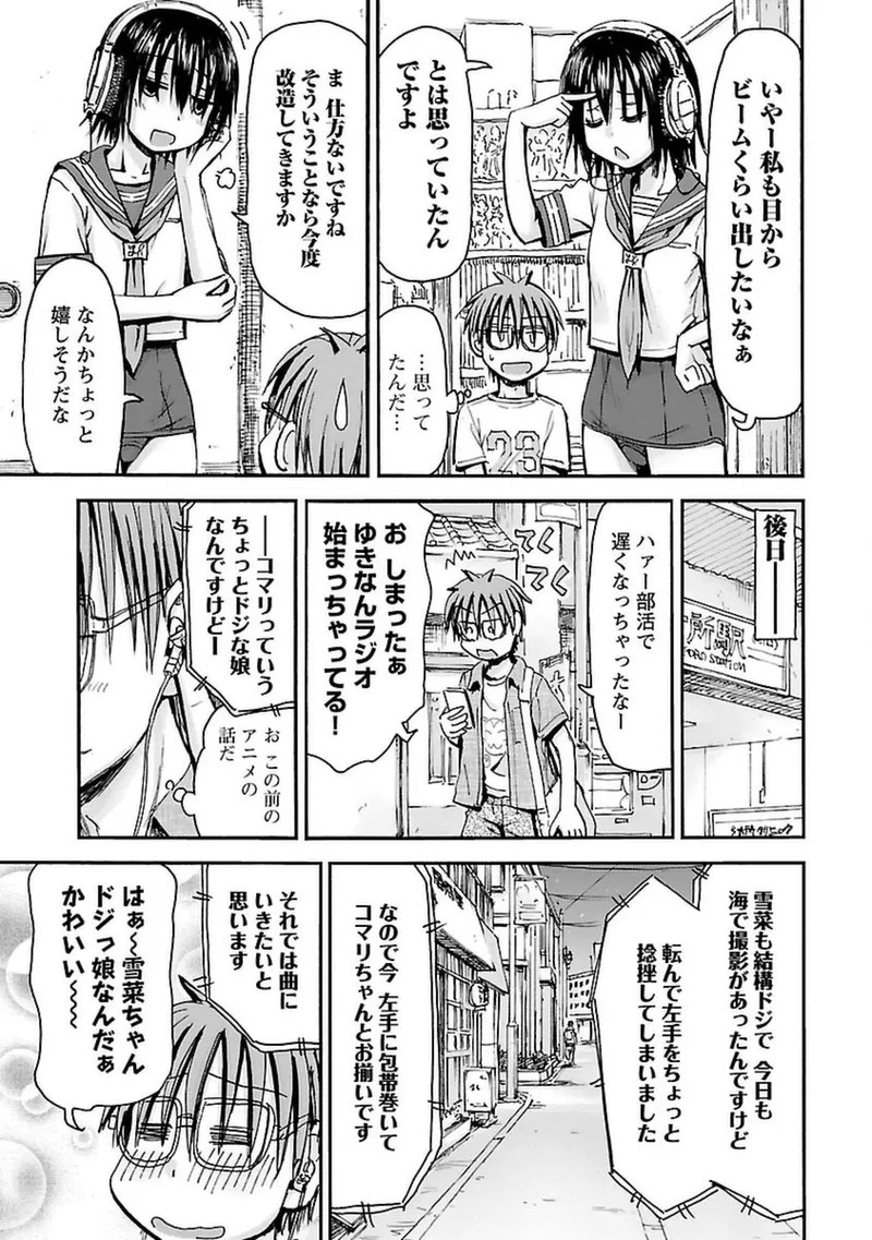 Page 174