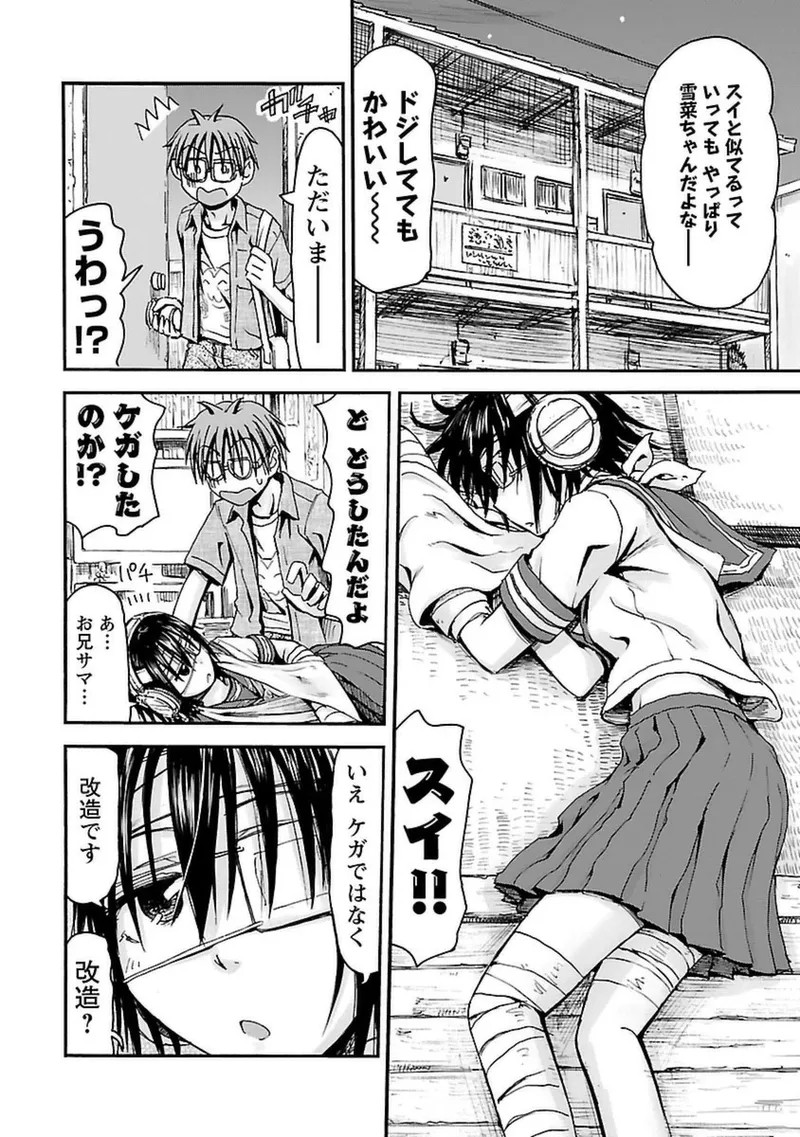 Page 175