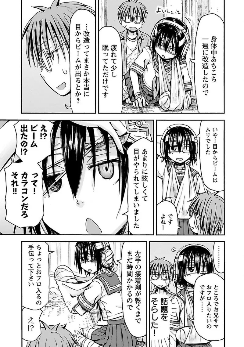 Page 176