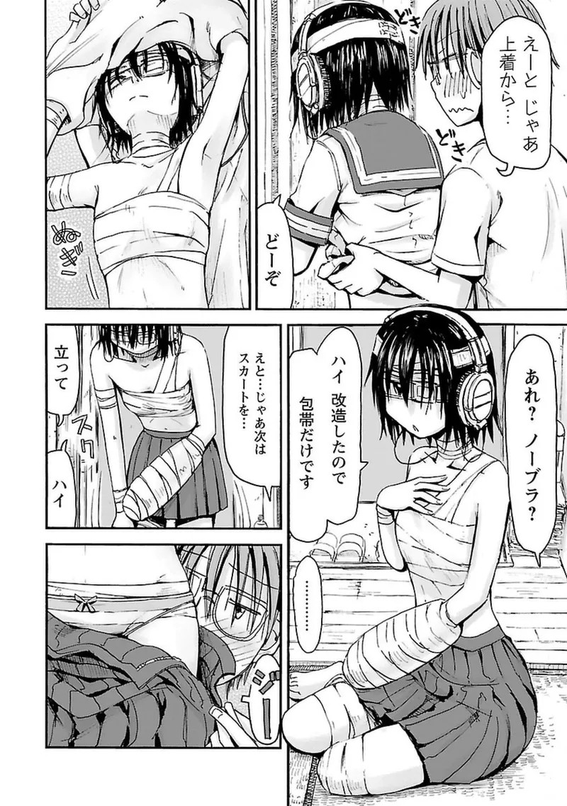 Page 177