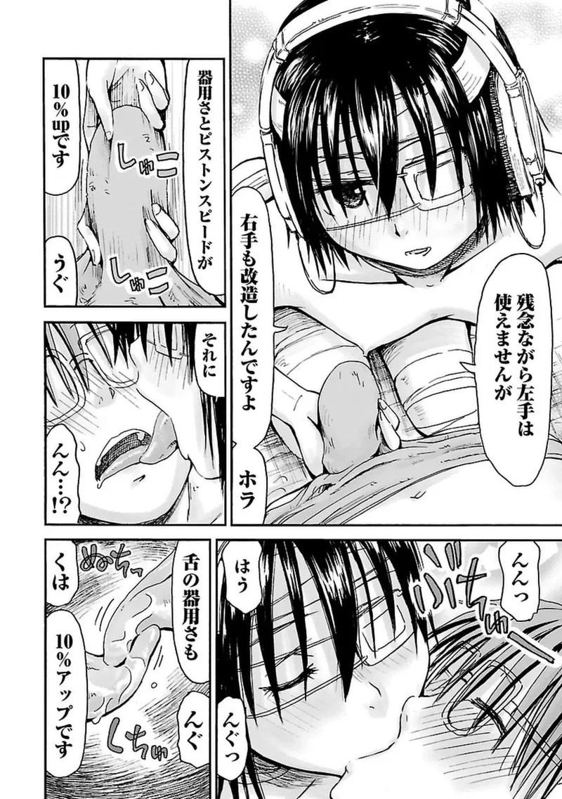 Page 181