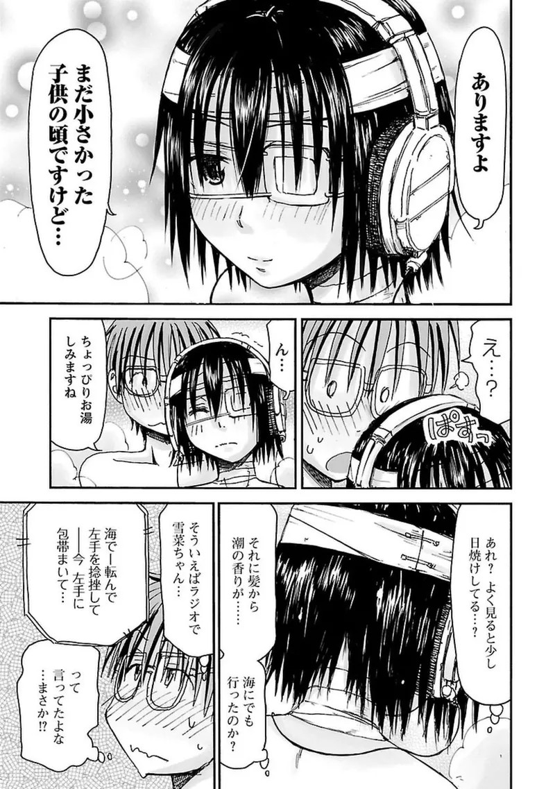 Page 184