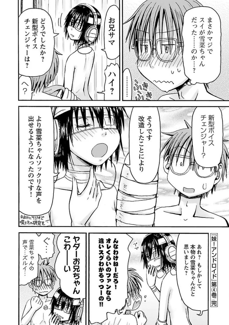 Page 191