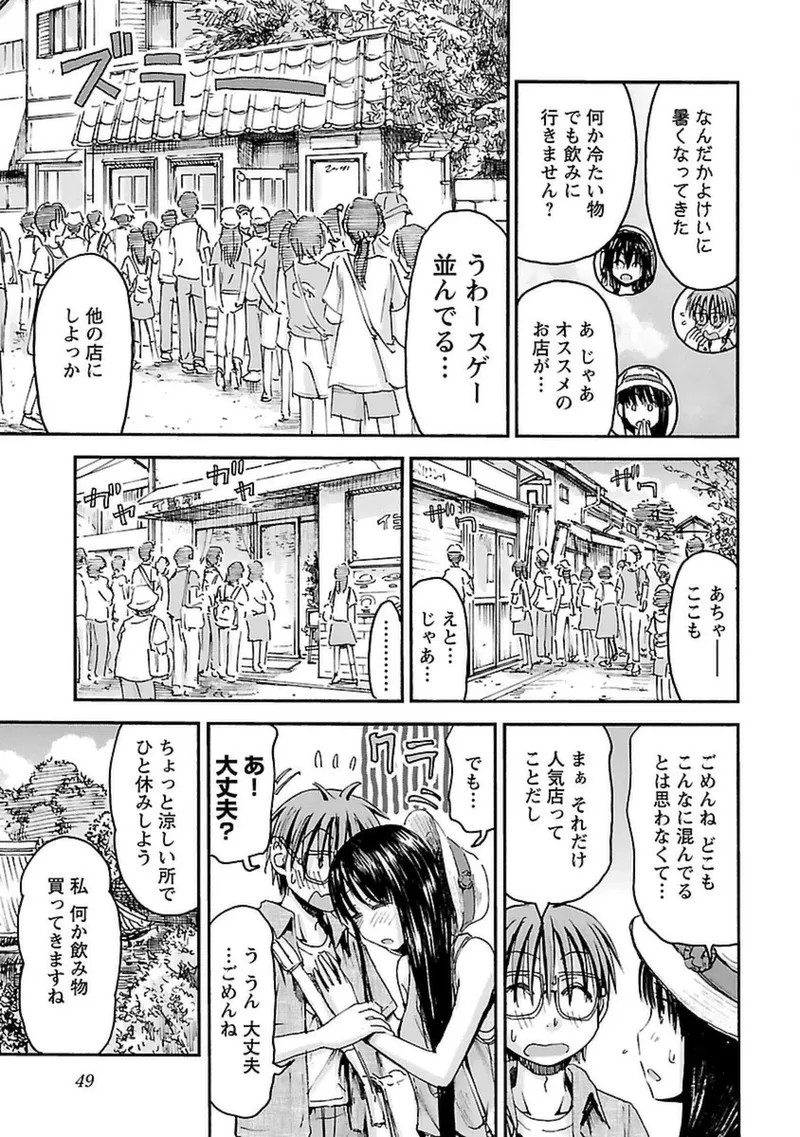 Page 50