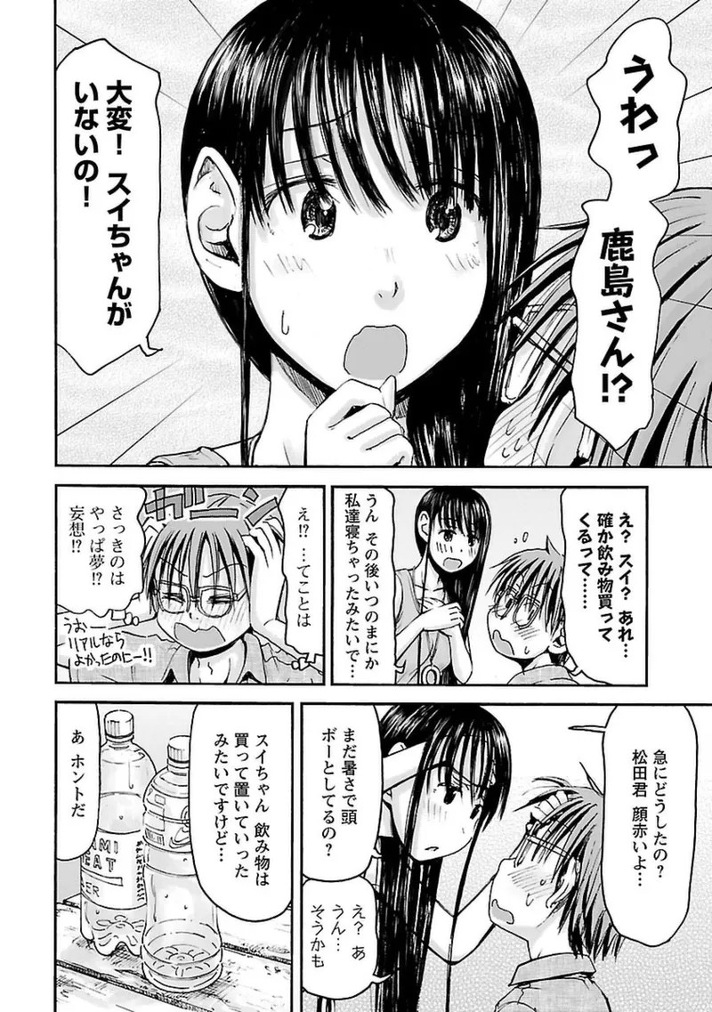 Page 59