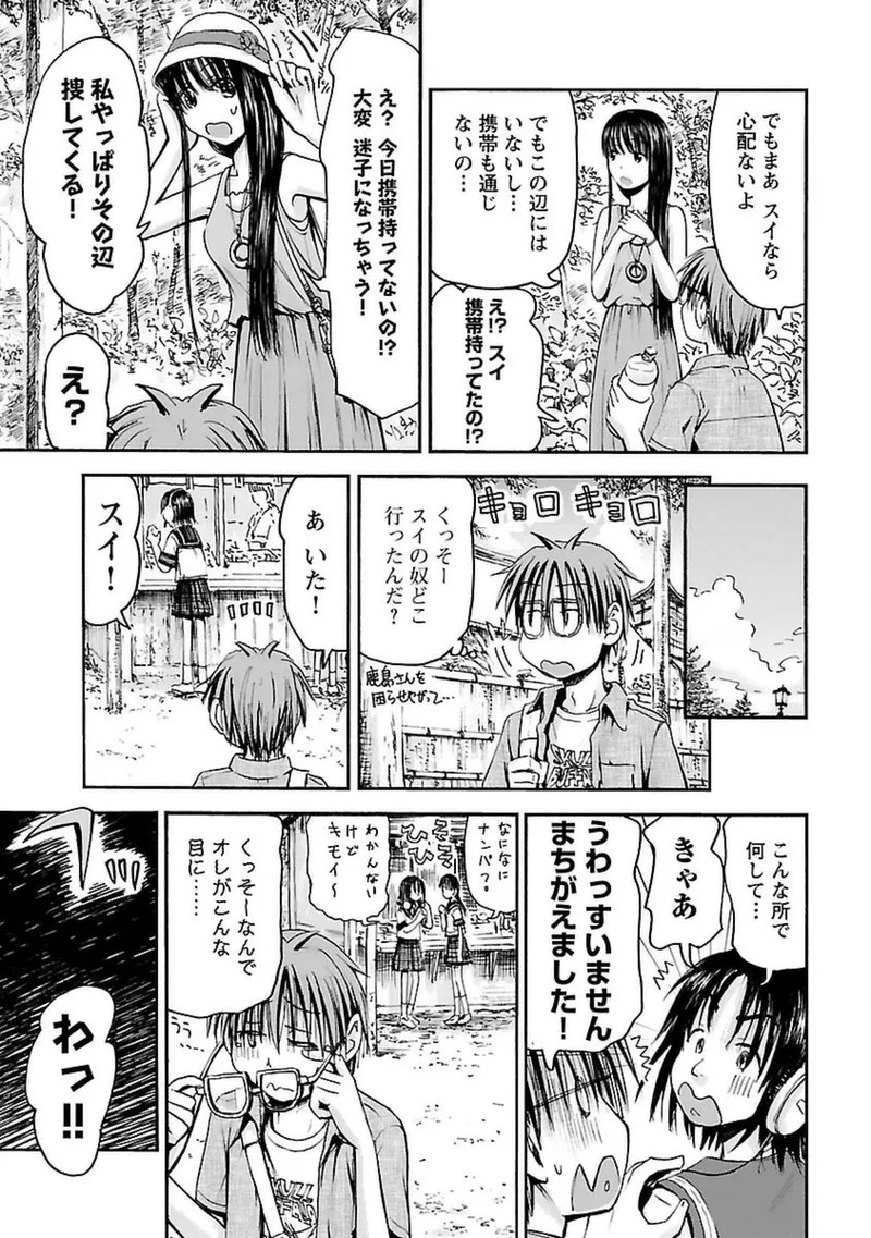 Page 60