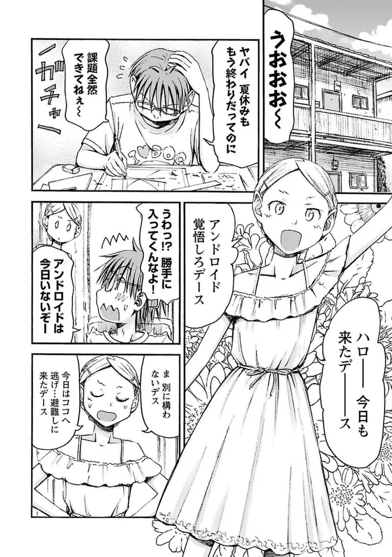 Page 89