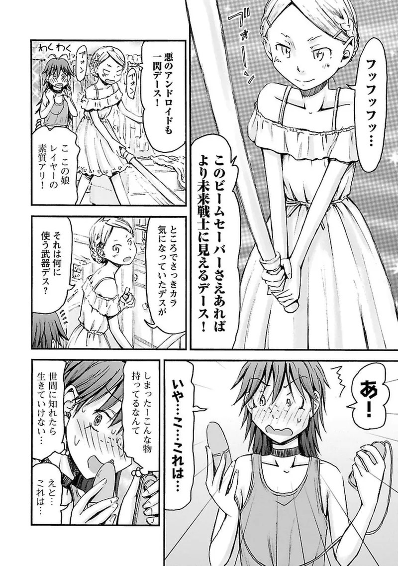 Page 95