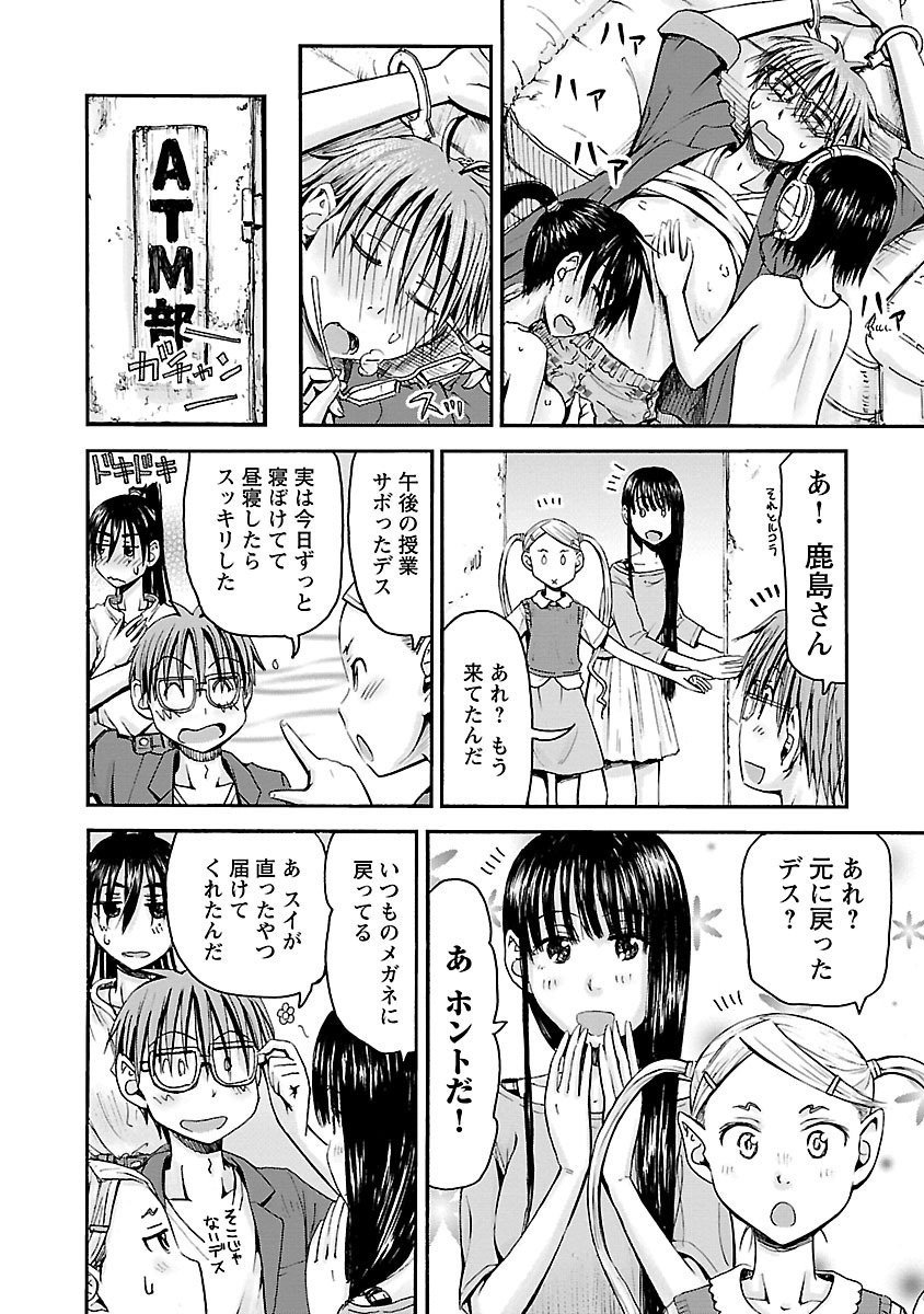 Page 131