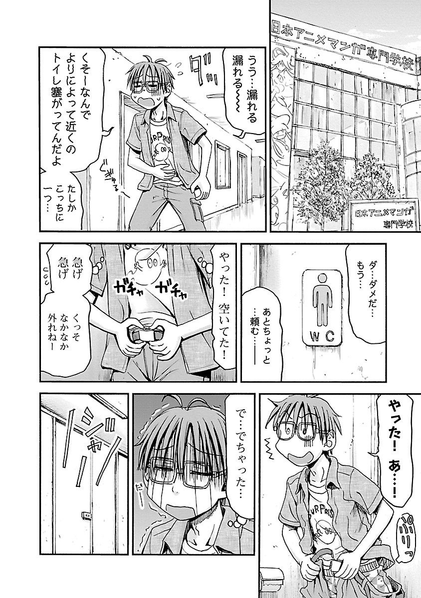 Page 133