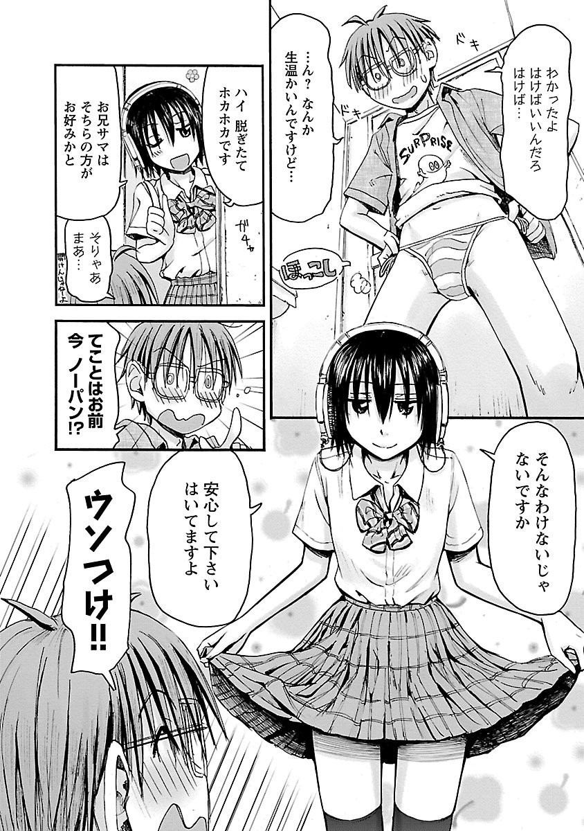 Page 135