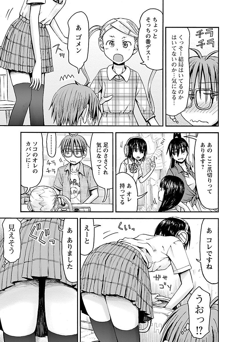 Page 138
