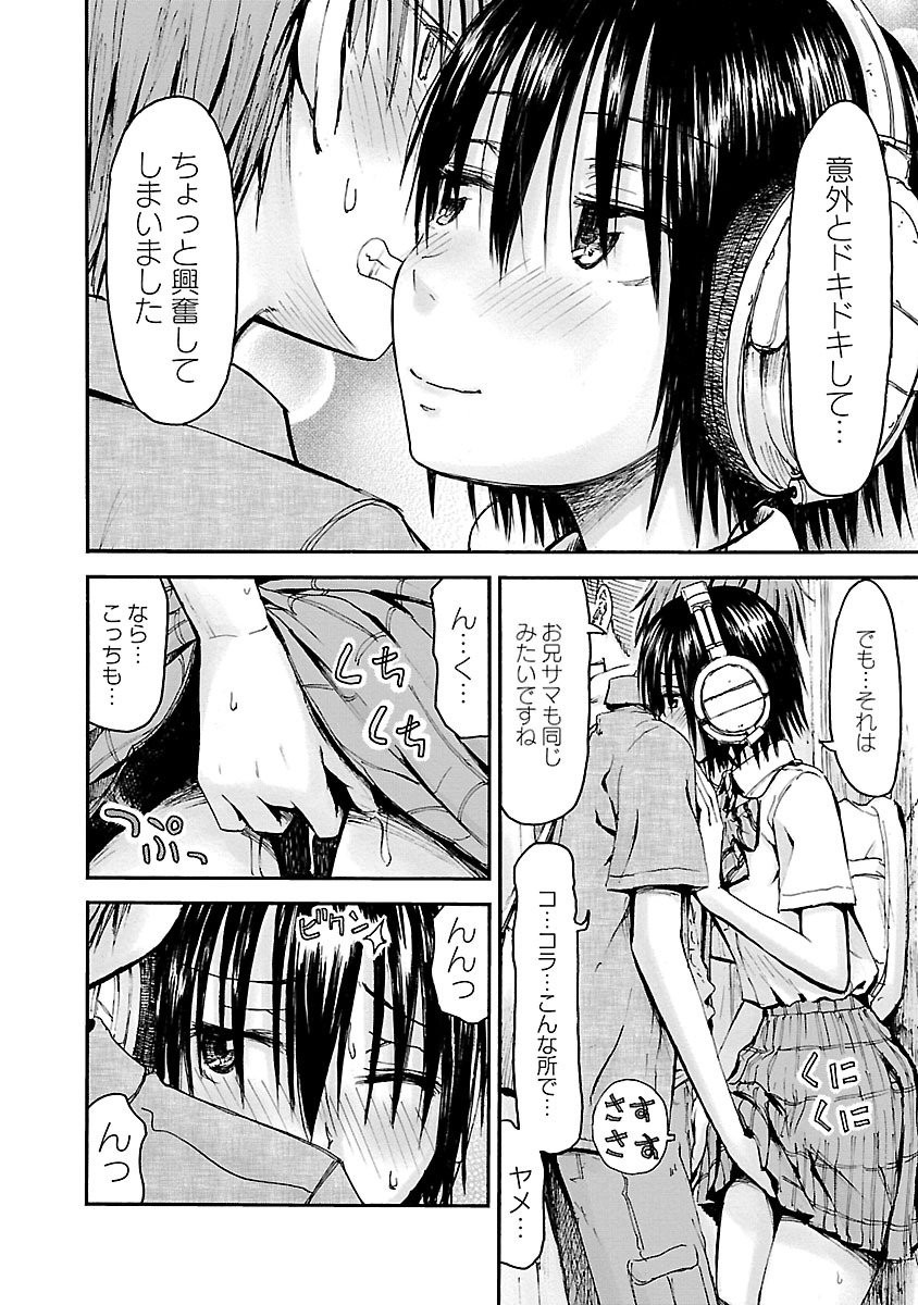 Page 147