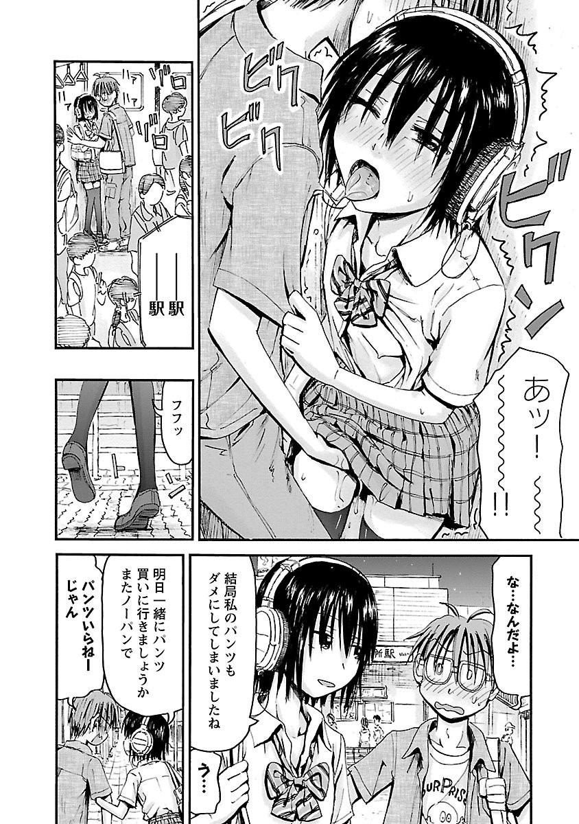 Page 149