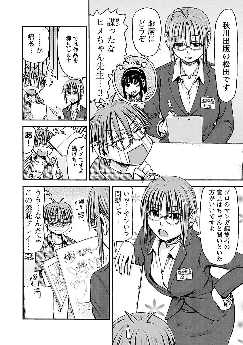 Page 155