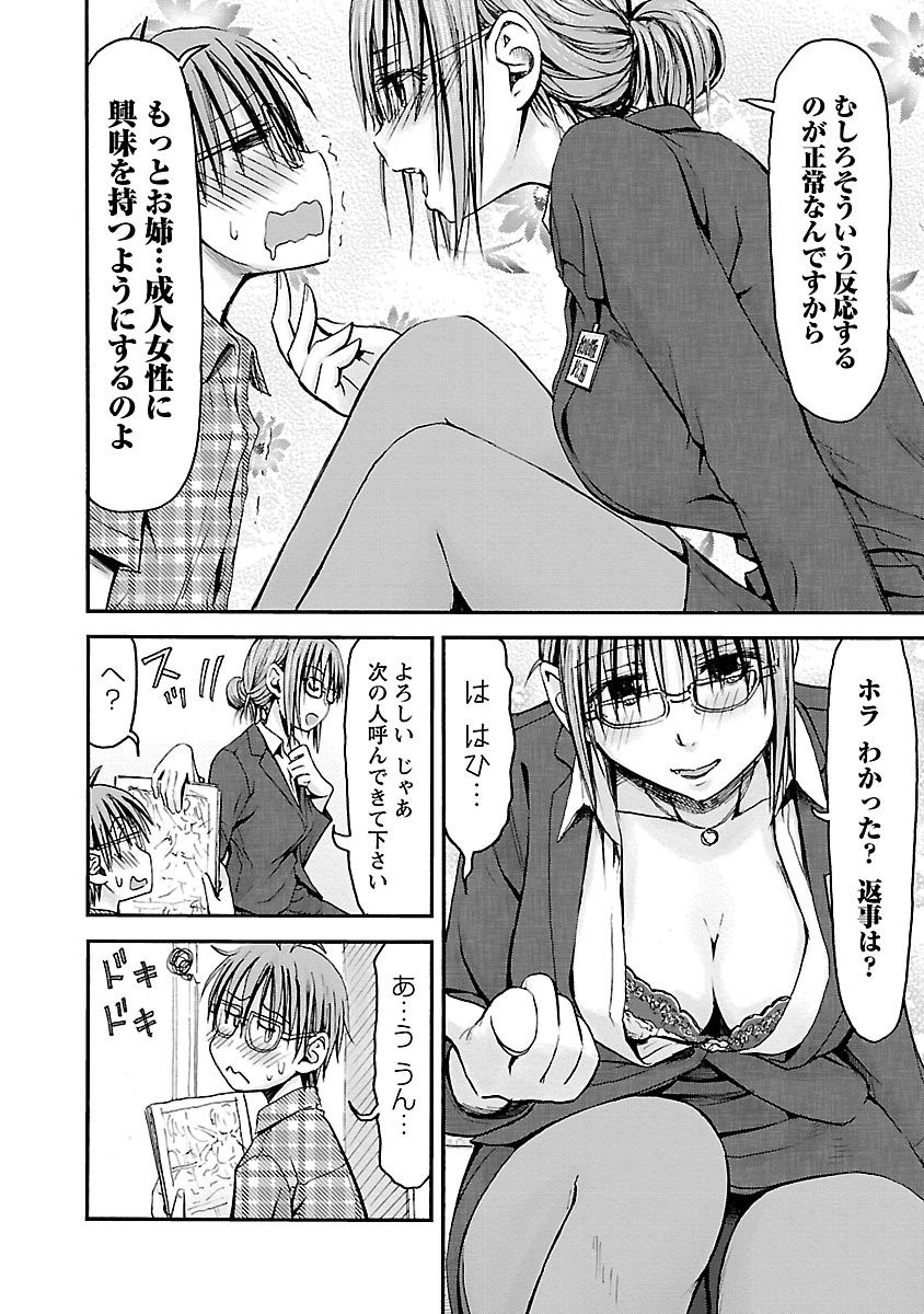 Page 159