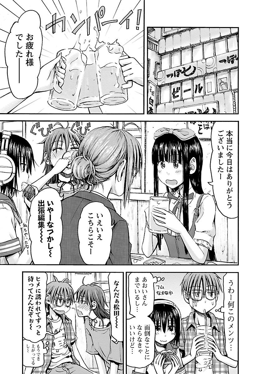 Page 160