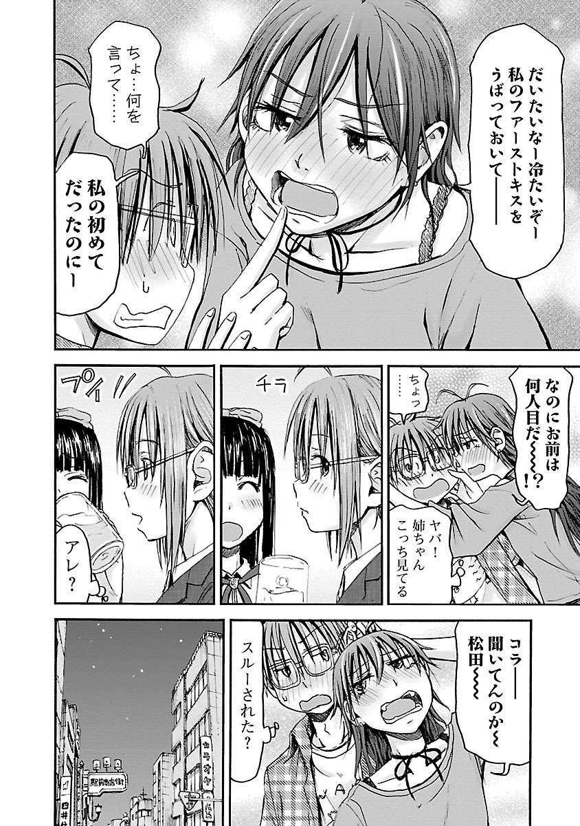 Page 161