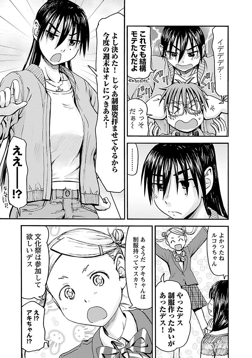 Page 176